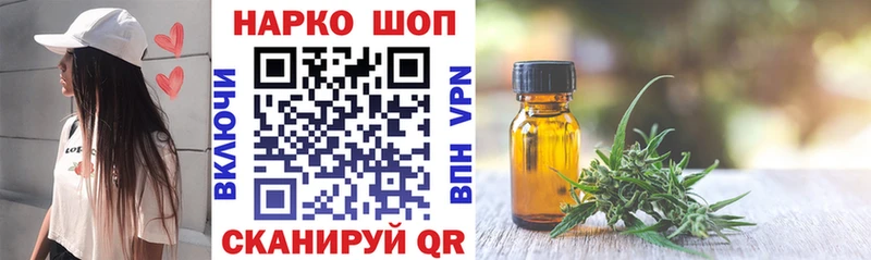 Хочу наркоту Гуково ГАШ Каннабис АМФЕТАМИН Меф мяу мяу