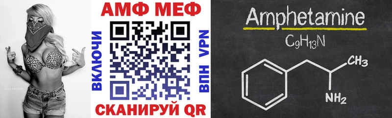 МЕГА рабочий сайт Гуково АМФЕТАМИН 98% как найти закладки