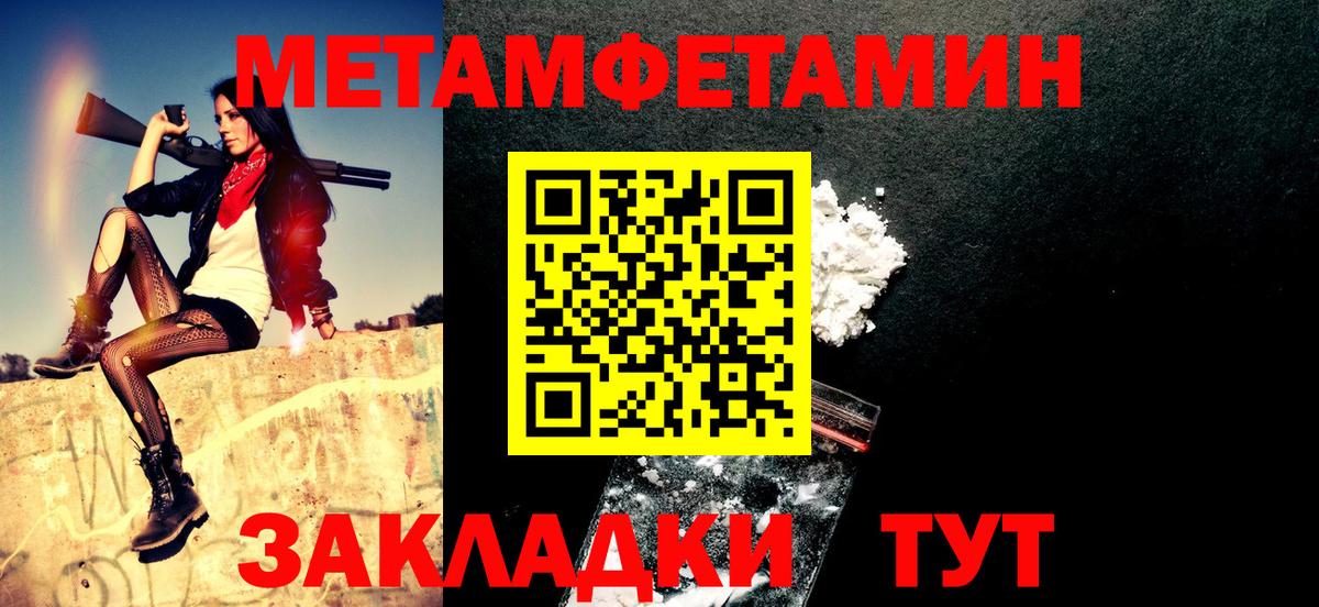 АМФ 98%  Амфетамин  Гуково  Вход с VPN 