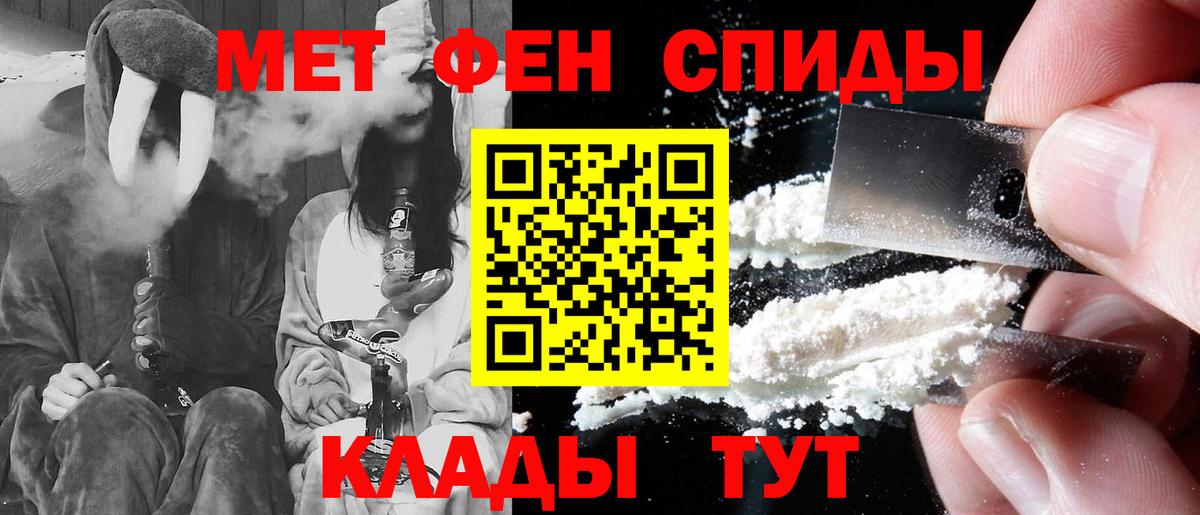 АМФ Premium Гуково