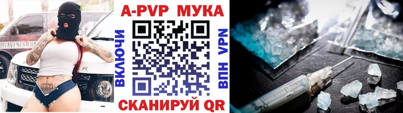 как найти Гуково Alfa_PVP VHQ