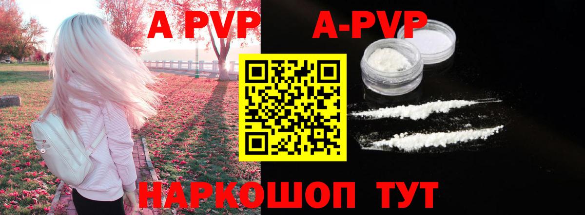 Гуково  Alfa_PVP мука  Alpha PVP крисы CK  как найти закладки  Вход с VPN 