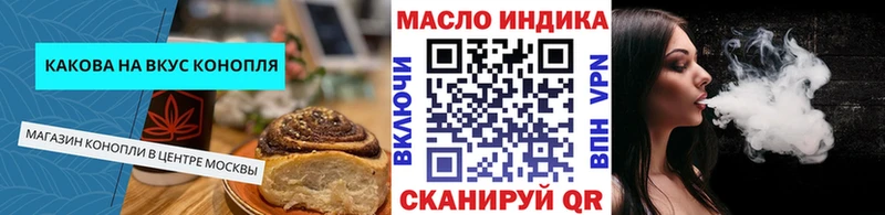 Еда ТГК конопля  дарнет шоп  Гуково 