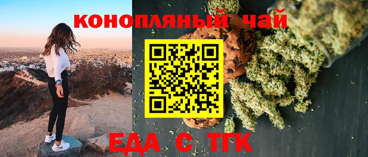 Гуково  Вход с VPN  МДМА  Экстази  Мефедрон   Каннабис  Cocaine  КЕТАМИН 