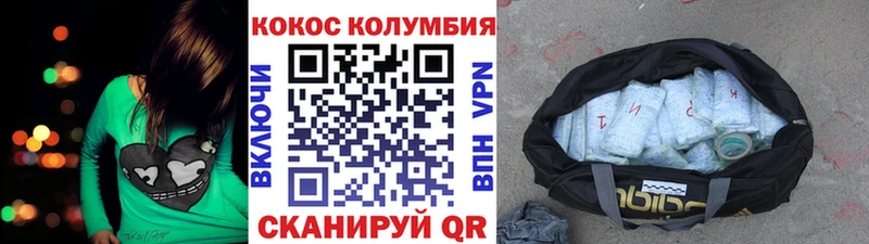 Cocaine Fish Scale Гуково