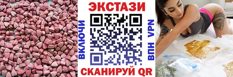 закладки  Гуково  Экстази Дубай 