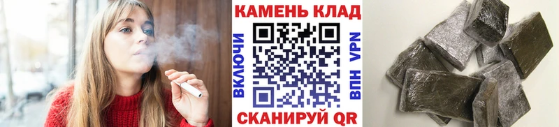 хочу наркоту Гуково Гашиш VHQ