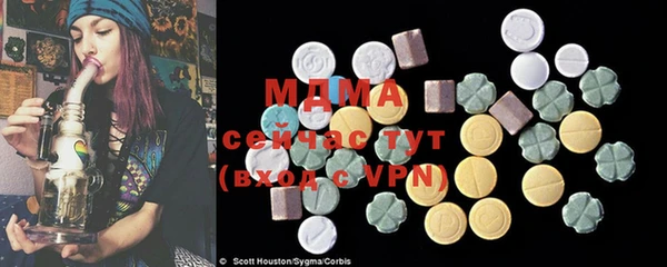 марихуана Приозерск