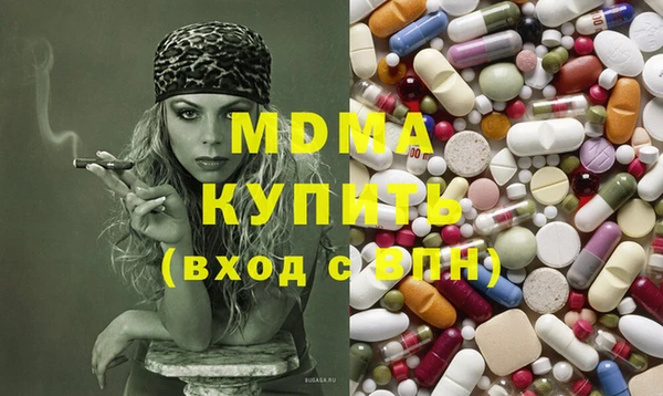 MDMA Premium VHQ Пролетарск