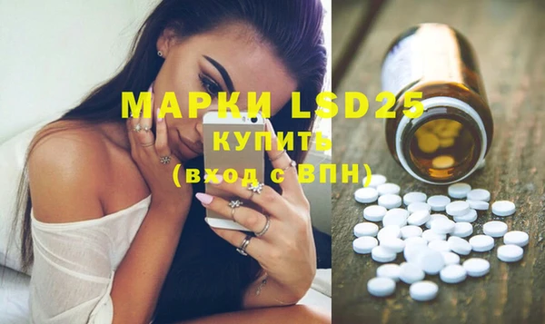 MDMA Premium VHQ Пролетарск