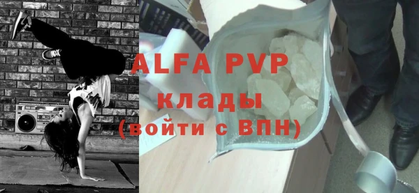 кокаин перу Протвино
