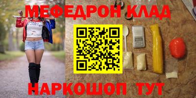 героин Беслан