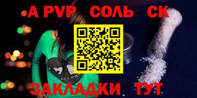 мефедрон Берёзовский