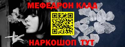 героин Беслан