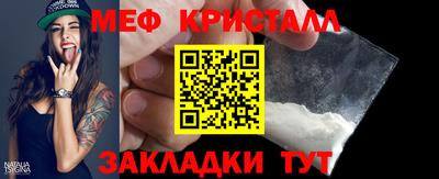 каннабис Бийск