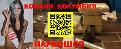 мефедрон Берёзовский