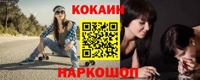 мефедрон Берёзовский