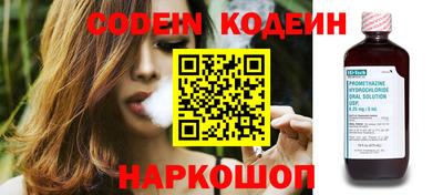 мефедрон Берёзовский