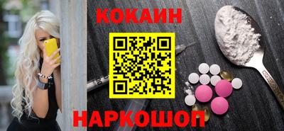 каннабис Бийск
