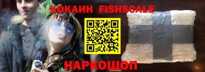 героин Беслан