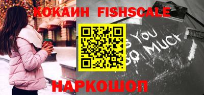 мефедрон Берёзовский