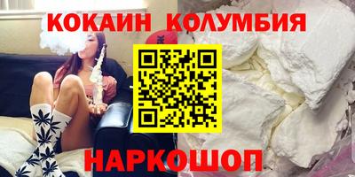 каннабис Бийск