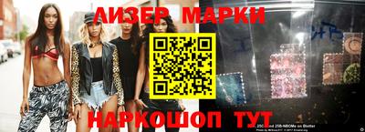мефедрон Берёзовский