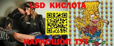 героин Беслан