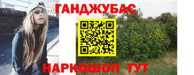 мефедрон Берёзовский