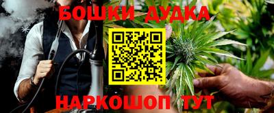 каннабис Бийск