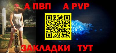 героин Беслан