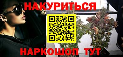 мефедрон Берёзовский