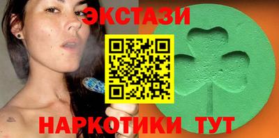 мефедрон Берёзовский