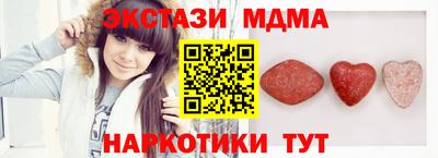 каннабис Бийск