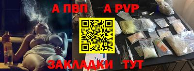 каннабис Бийск