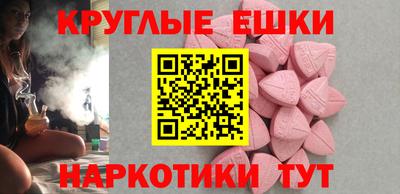 каннабис Бийск