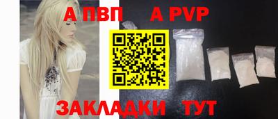каннабис Бийск