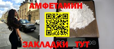 каннабис Бийск
