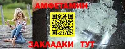 мефедрон Берёзовский