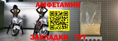 героин Беслан