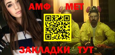 каннабис Бийск