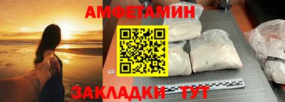 мефедрон Берёзовский