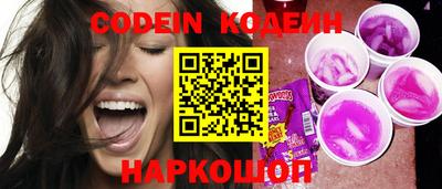 каннабис Бийск