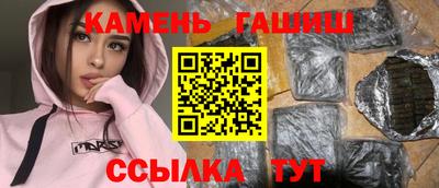 героин Беслан