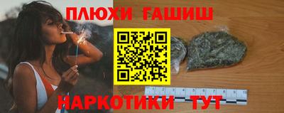 героин Беслан