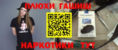 героин Беслан