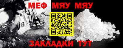 каннабис Бийск
