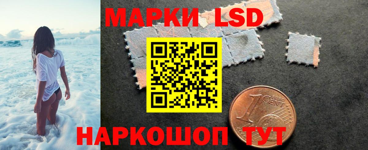 гидра зеркало  Вход с VPN  ЛСД экстази кислота  Гуково  Лсд 25 экстази ecstasy  LSD-25 экстази 