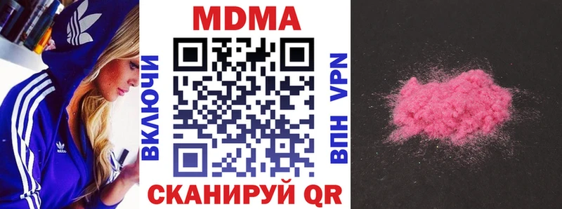 МДМА crystal  где можно купить   shop формула  Гуково 
