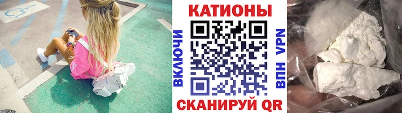 Меф мука гидра ССЫЛКА Гуково